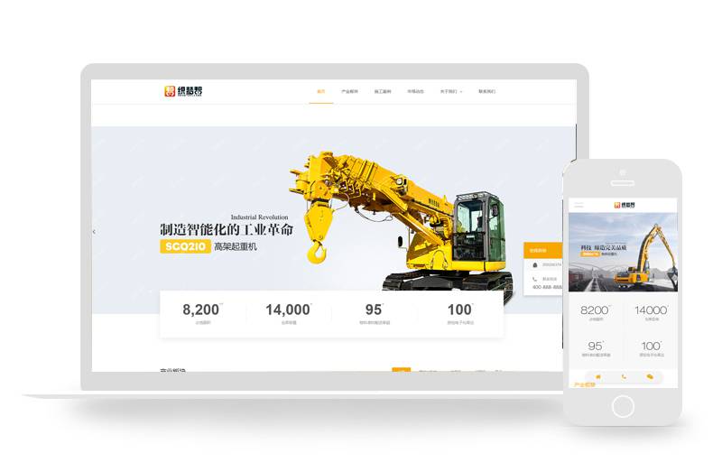 大氣大型機(jī)械設(shè)備類企業(yè)網(wǎng)站織夢模